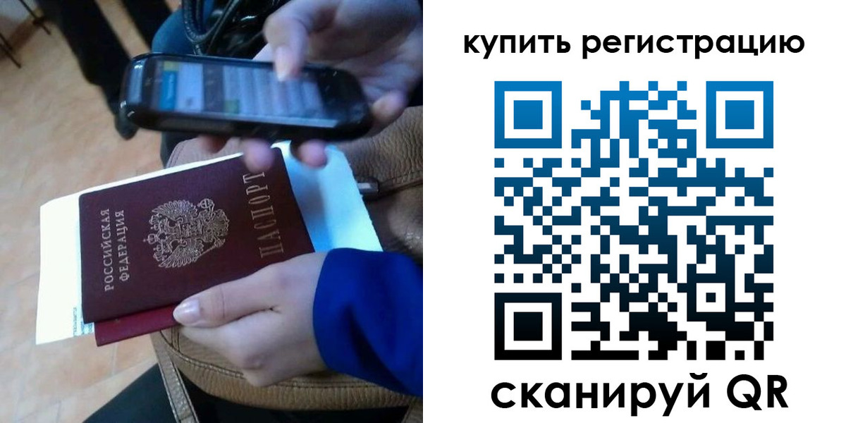 регистрация для школы в Тетюшах