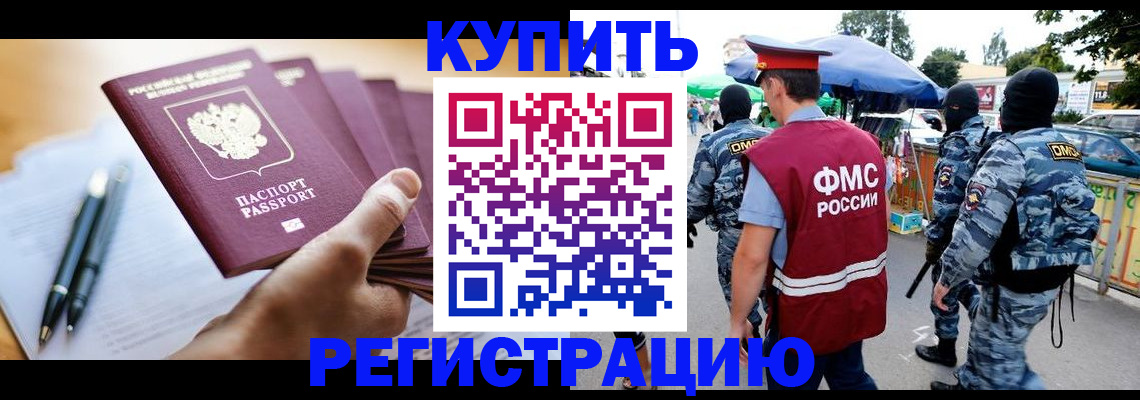 миграционный учет в Тетюшах